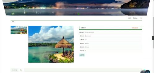 计算机毕业设计java春之城旅游网站的设计与开发 基于 java 的春之城旅游服务网站设计与实现 春之城旅游信息网站的 java 开发及应用