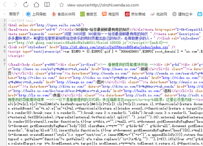如何修改网页内容