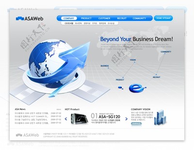 蓝色科技开发公司网页模板设计与开发指南