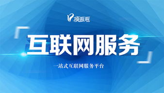 网站开发与网页开发 全面解析与区别
