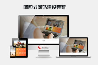 响应式网站开发的核心难点与应对策略