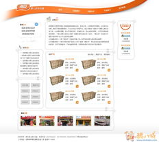 网站开发与设计 构建数字化世界的基石