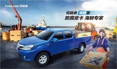 势不可挡！拓陆者上半年销量同比增长34%，数字化引擎驱动未来增长