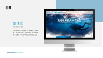 南偏南 融合地域特色与创新技术的网页开发探索