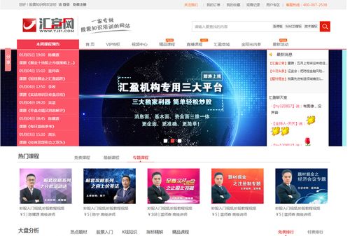 教育培训学习类网站建设 功能明细与开发解决方案